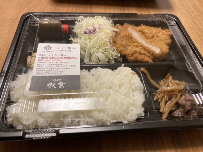 とんかつ双葉のテイクアウト「ロースかつ弁当」。容器いっぱいに詰められた肉厚のとんかつと千切りキャベツ。